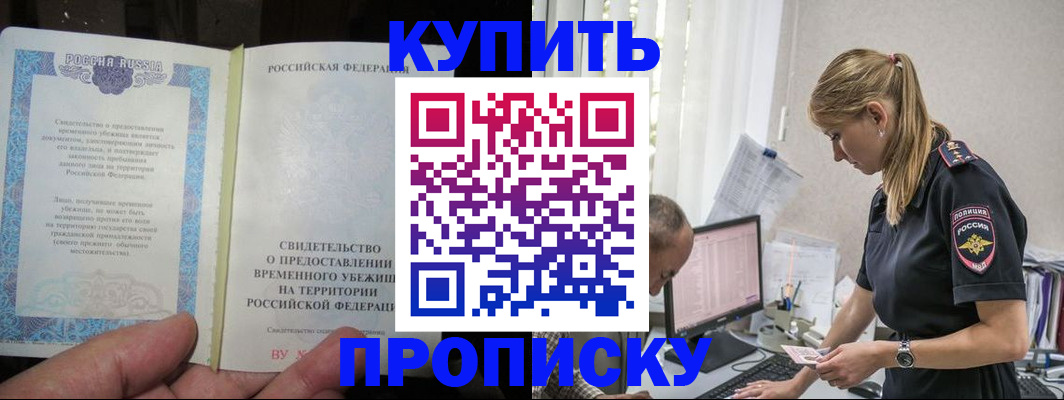 миграционный учет в Магадане
